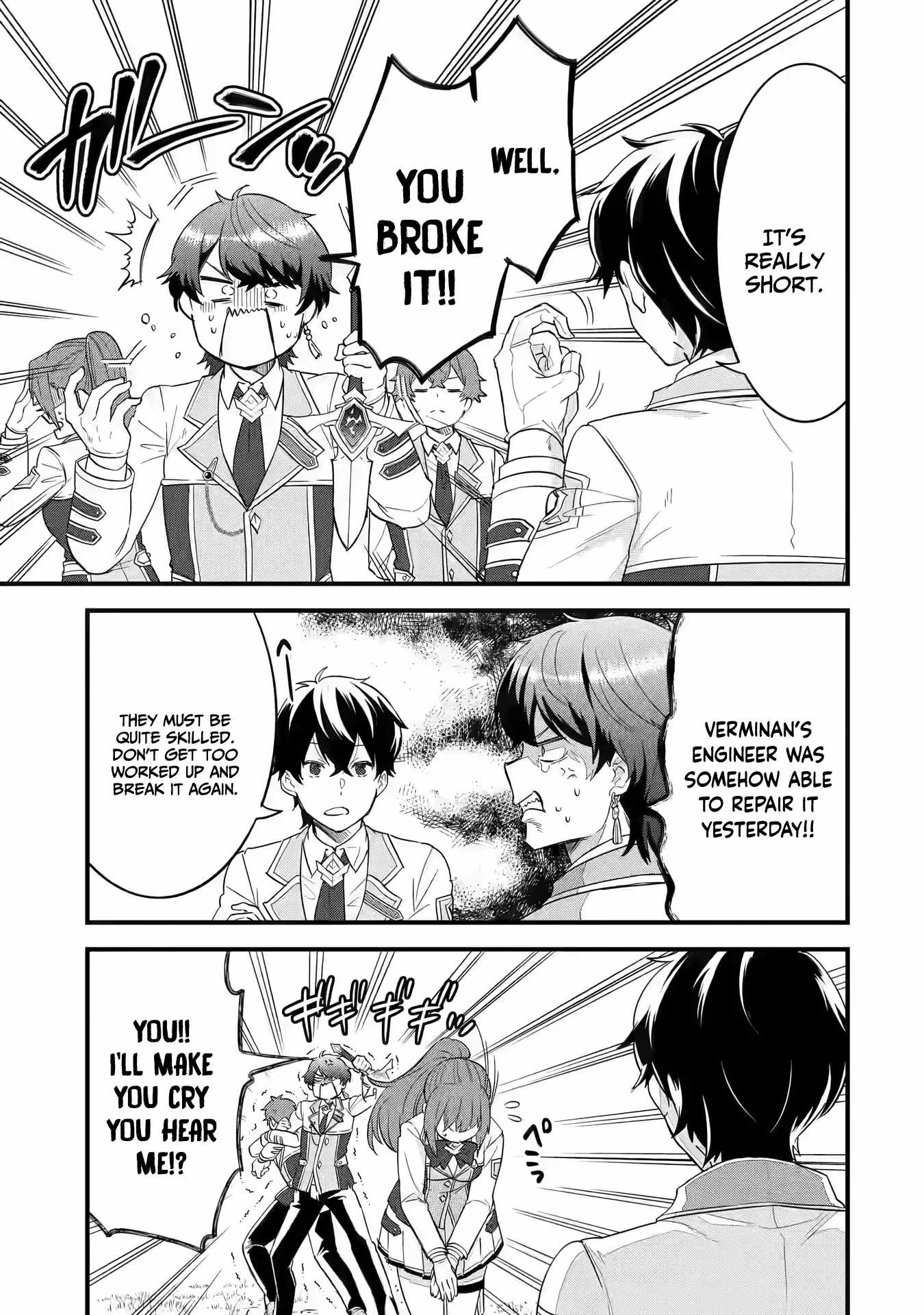 Eiyuu to Kenja no Tenseikon: Katsute no Koutekishu to Kon'yaku Shite Saikyou Fuufu ni Narimashita Chapter 9 — Page 13