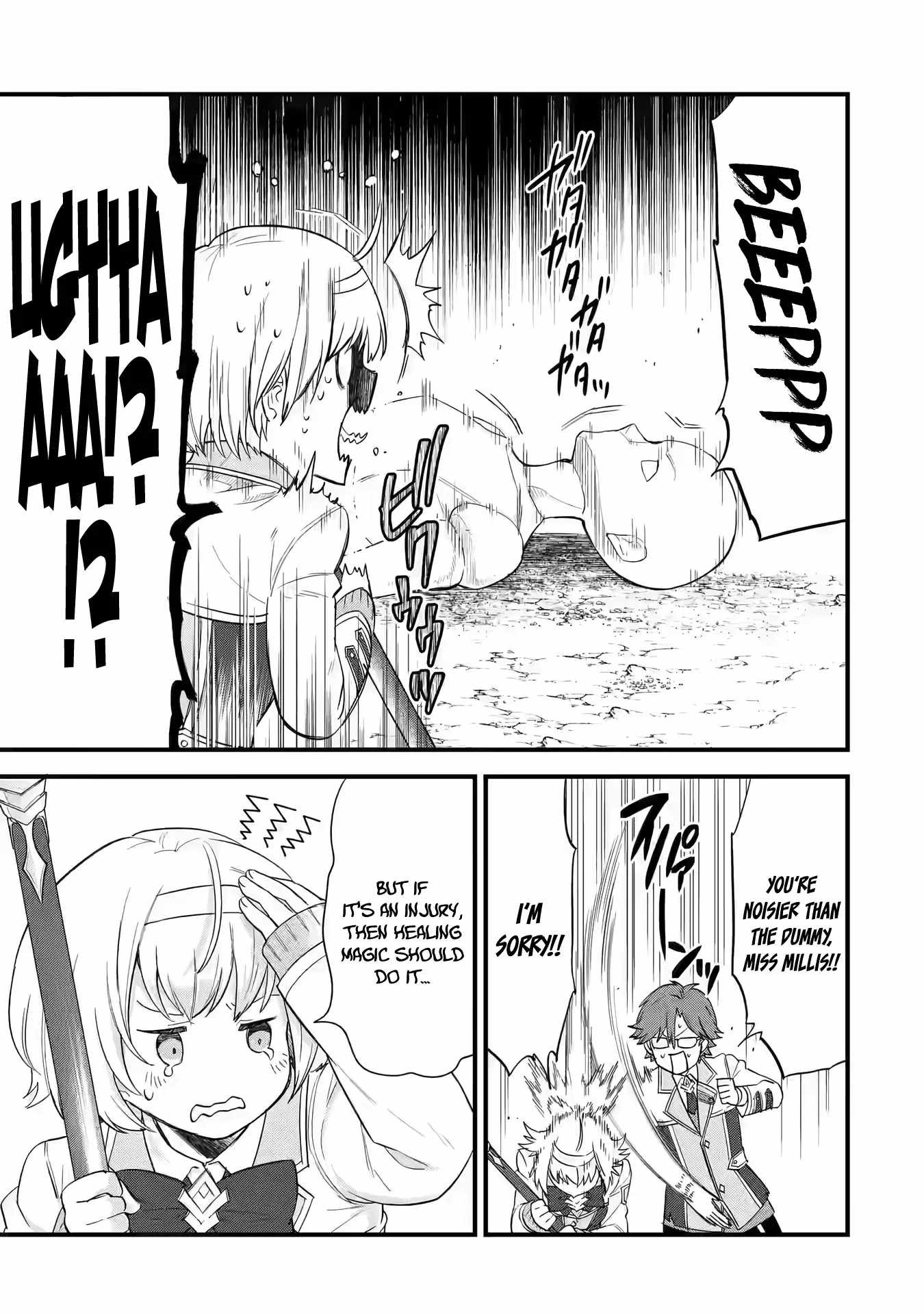 Eiyuu to Kenja no Tenseikon: Katsute no Koutekishu to Kon'yaku Shite Saikyou Fuufu ni Narimashita Chapter 9 — Page 25
