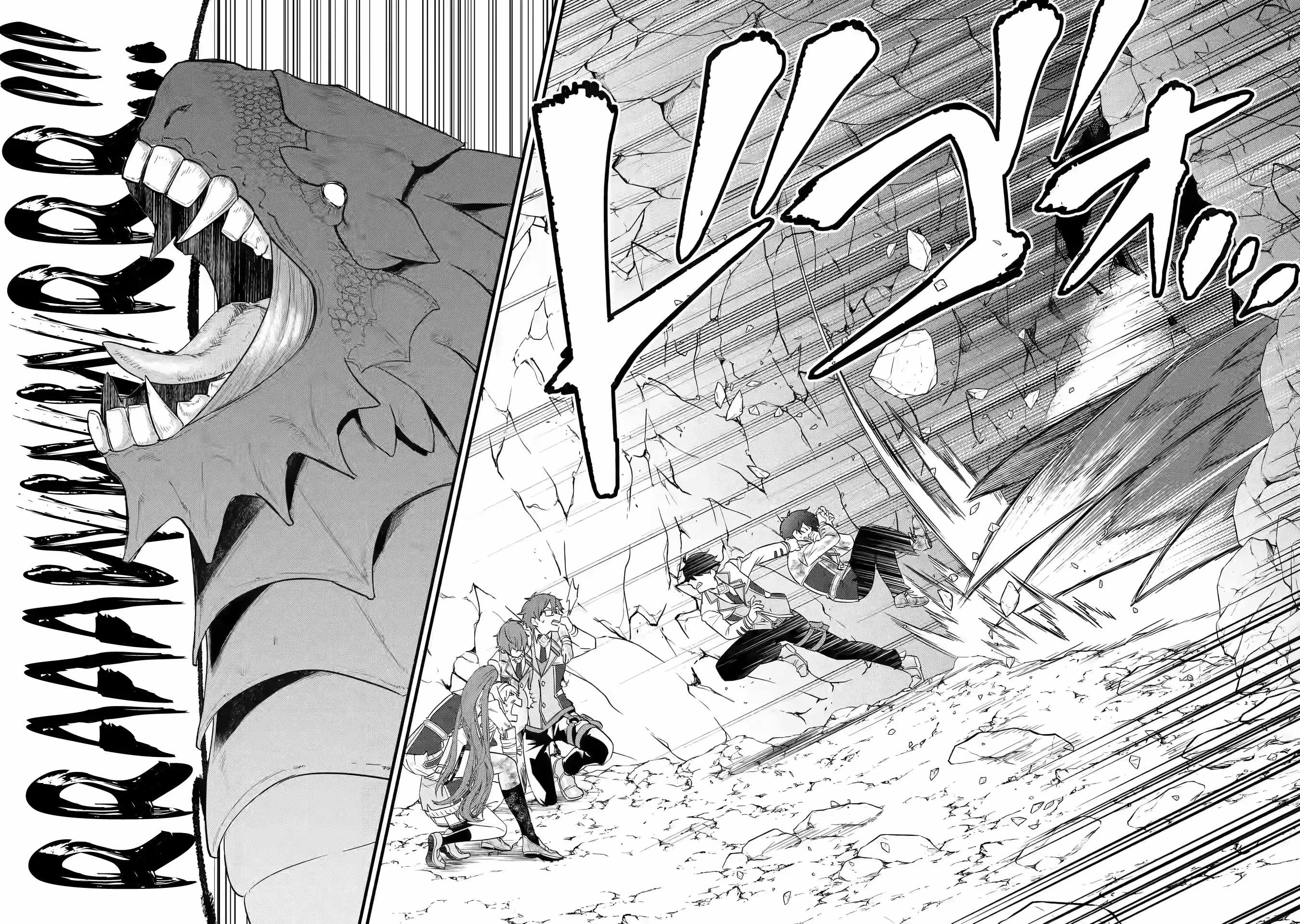 Eiyuu to Kenja no Tenseikon: Katsute no Koutekishu to Kon'yaku Shite Saikyou Fuufu ni Narimashita Chapter 9 — Page 36
