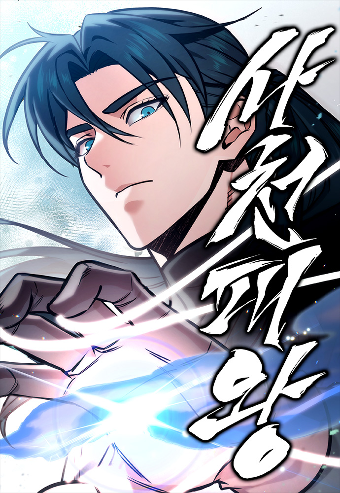 Emperor of Sichuan cover