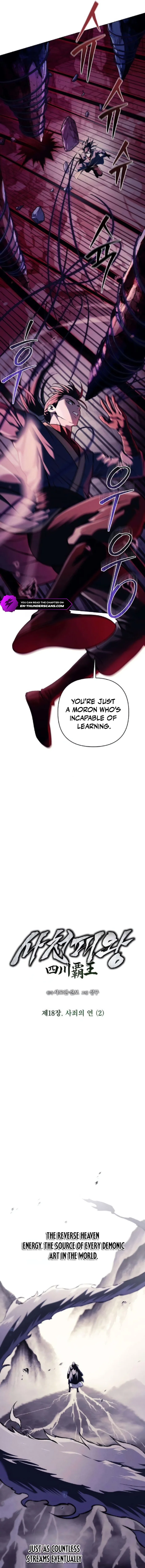 Emperor of Sichuan Chapter 18 — Page 5