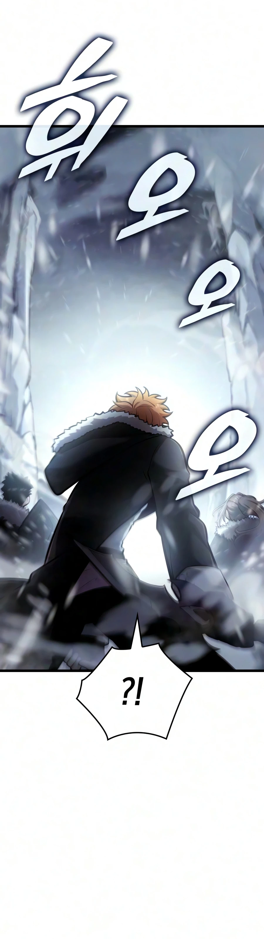 Emperor of Solo Play Chapter 69 — Page 17