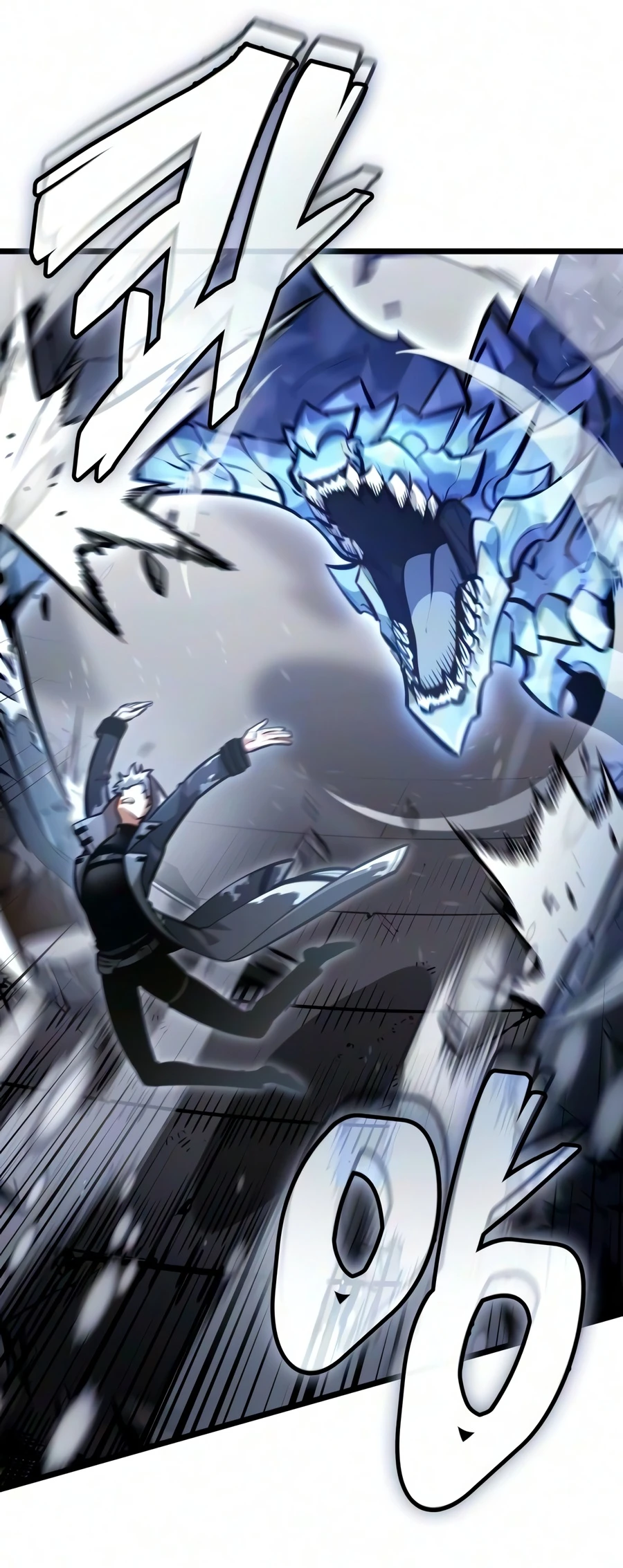 Emperor of Solo Play Chapter 70 — Page 17