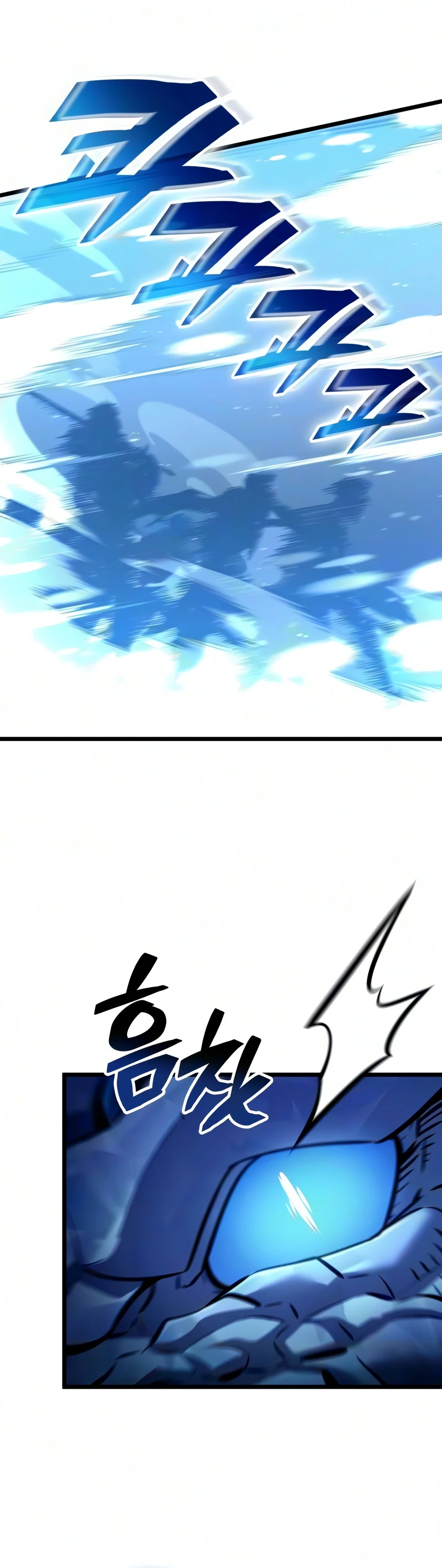 Emperor of Solo Play Chapter 71 — Page 13