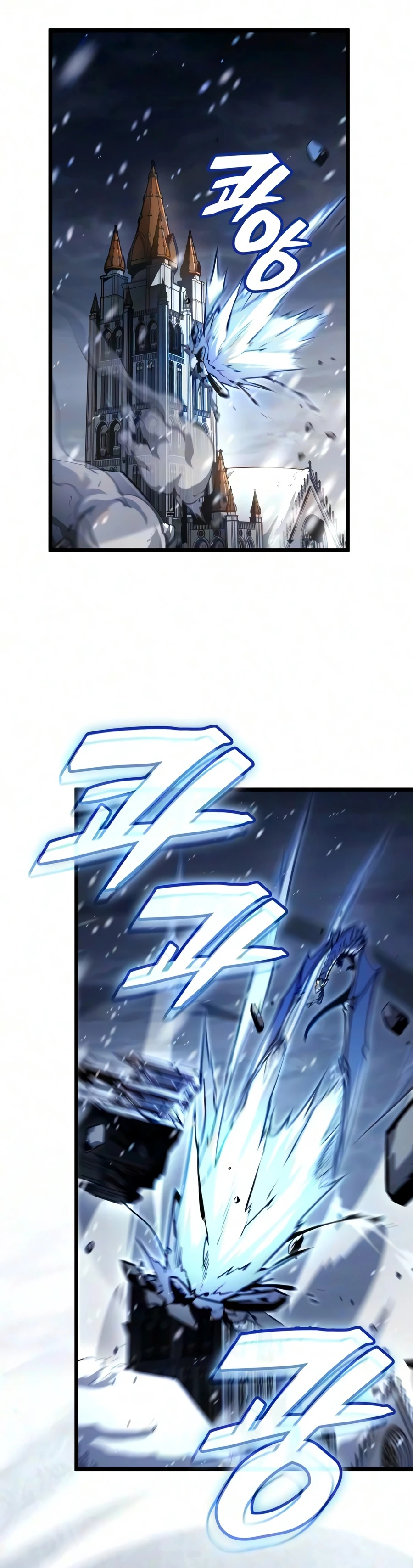 Emperor of Solo Play Chapter 71 — Page 17