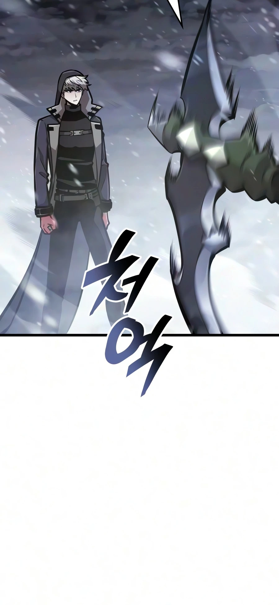 Emperor of Solo Play Chapter 72 — Page 3