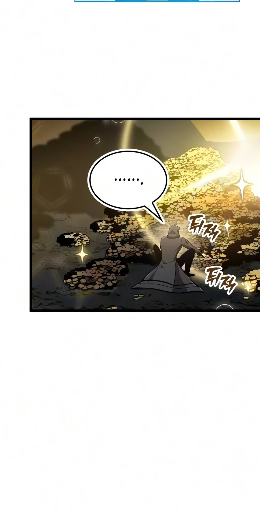 Emperor of Solo Play Chapter 75 — Page 7