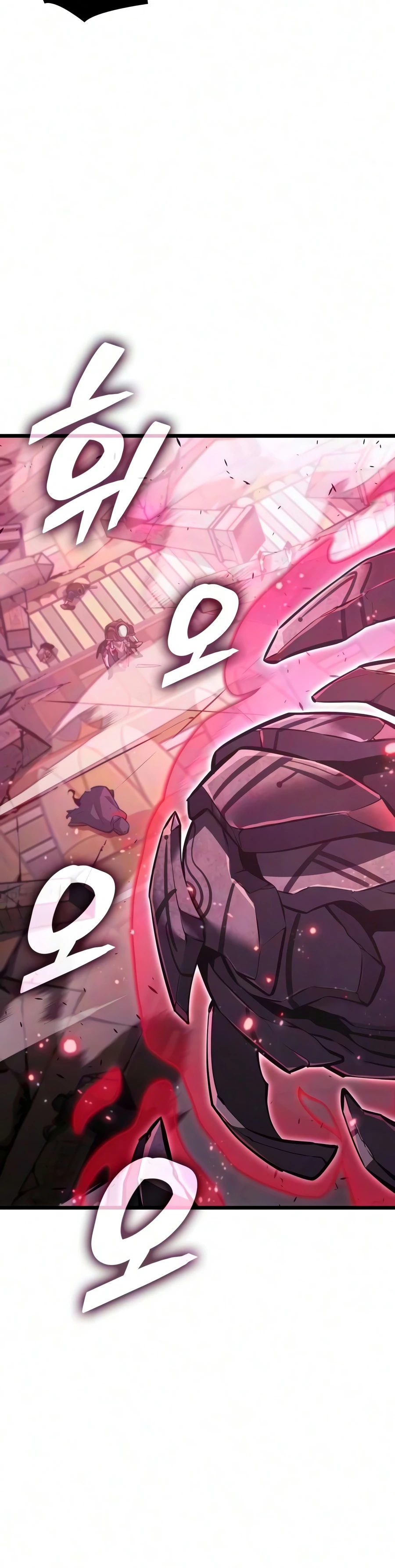 Emperor of Solo Play Chapter 75 — Page 21