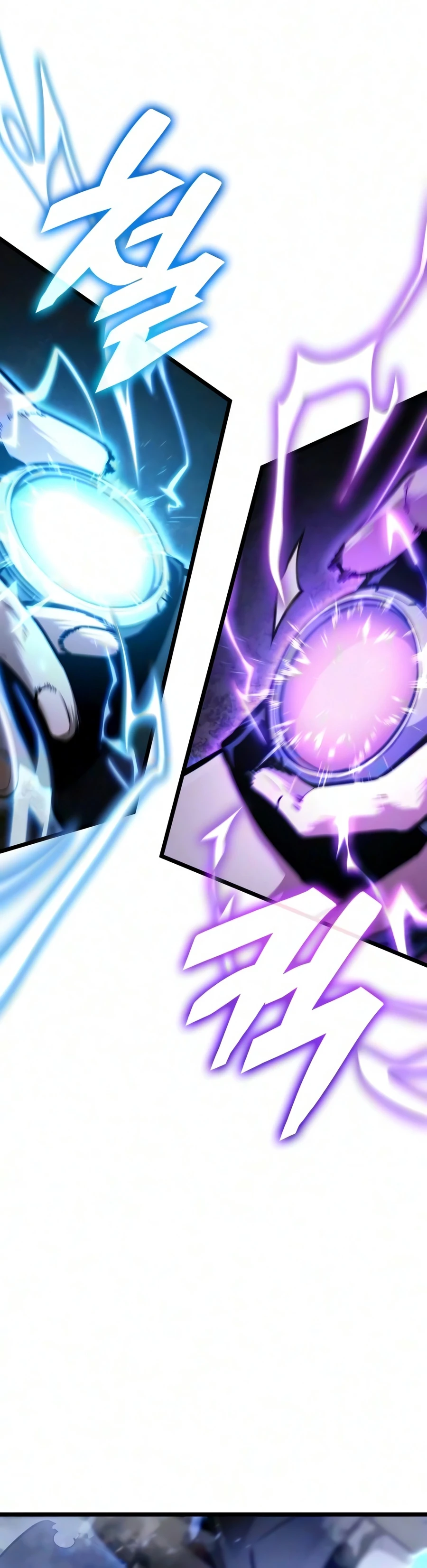 Emperor of Solo Play Chapter 79 — Page 9