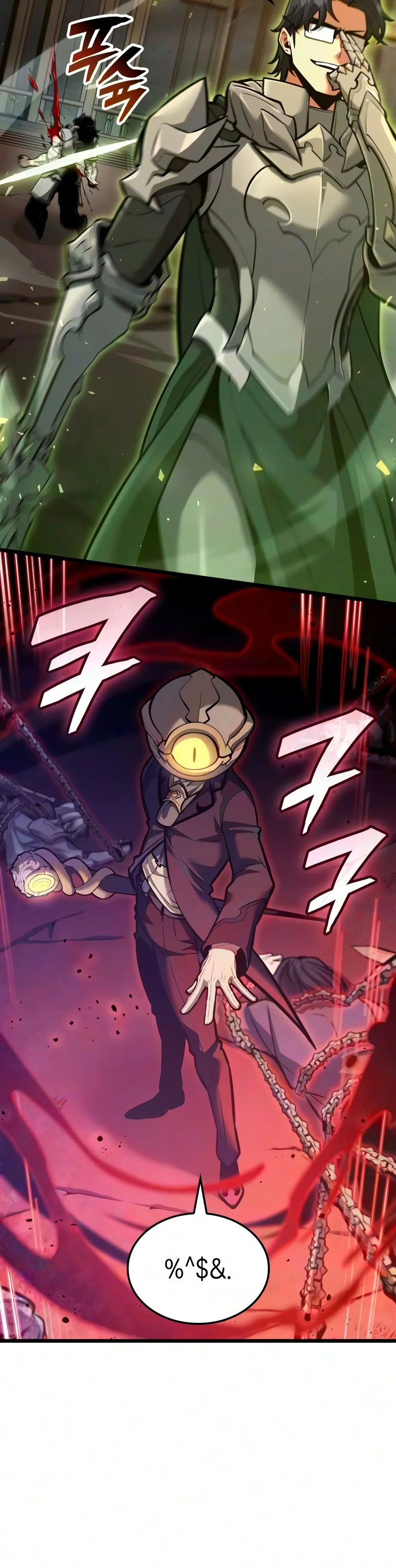 Emperor of Solo Play Chapter 82 — Page 7