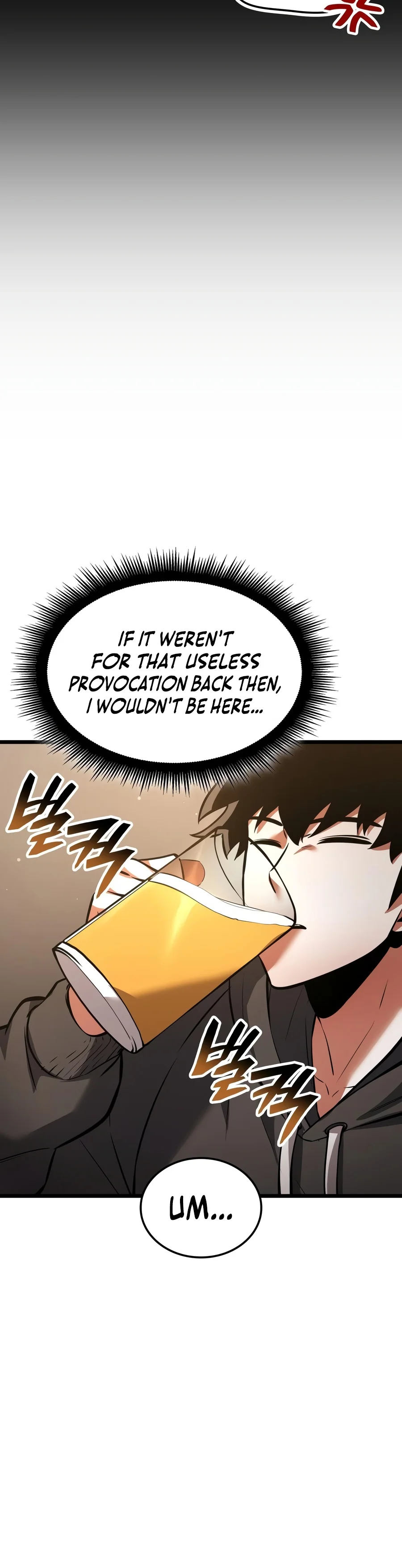 Emperor of Solo Play Chapter 89 — Page 15