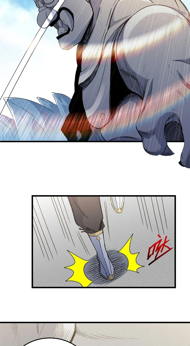 Emperor’s Domination Chapter 11 — Page 19