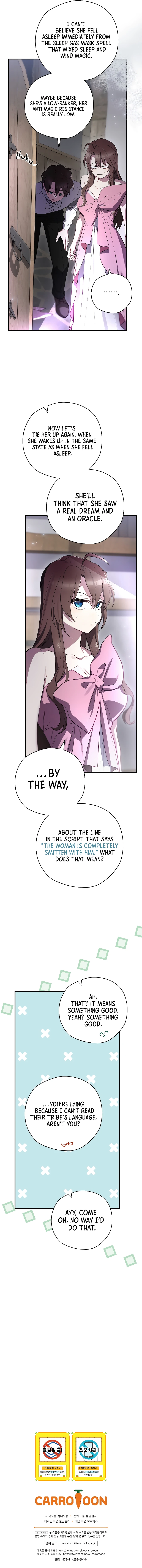 Ending Maker Chapter 64 — Page 19