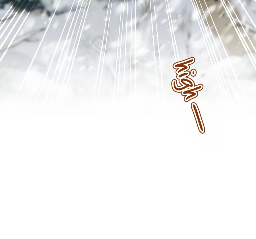 Ending Maker Chapter 74 — Page 16