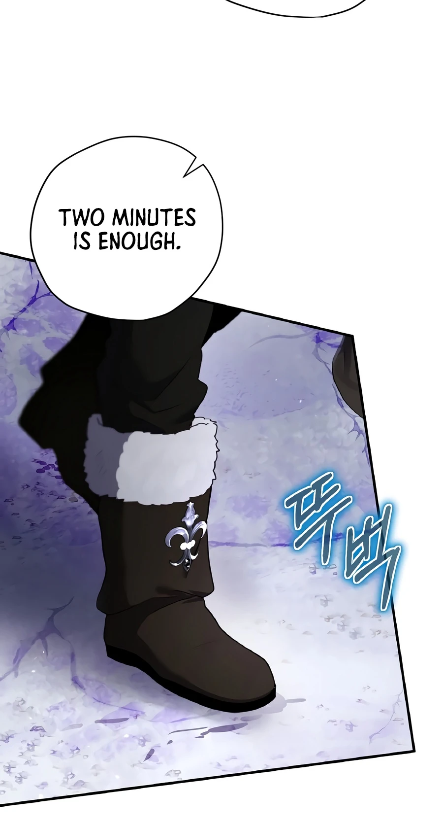 Ending Maker Chapter 76 — Page 12