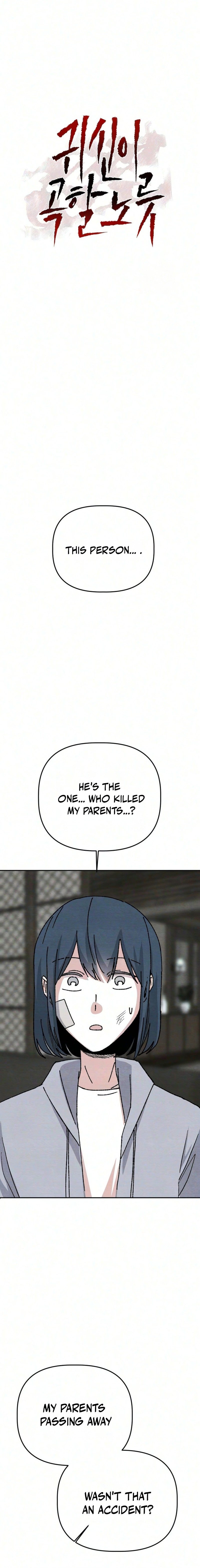 Enough to Make a Ghost Weep Chapter 10 — Page 4
