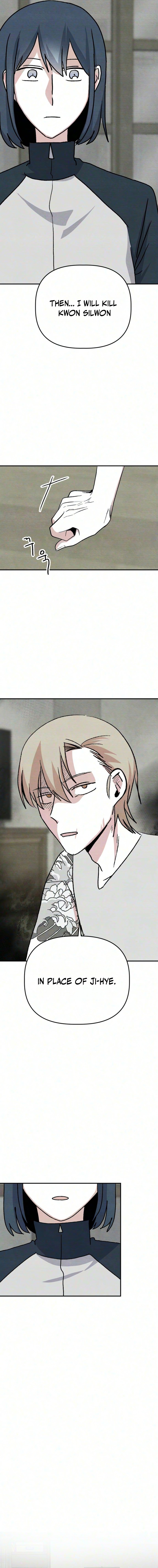 Enough to Make a Ghost Weep Chapter 12 — Page 14