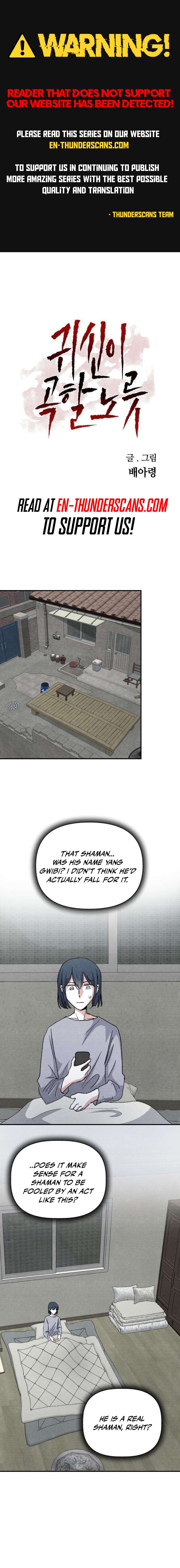 Enough to Make a Ghost Weep Chapter 7 — Page 1