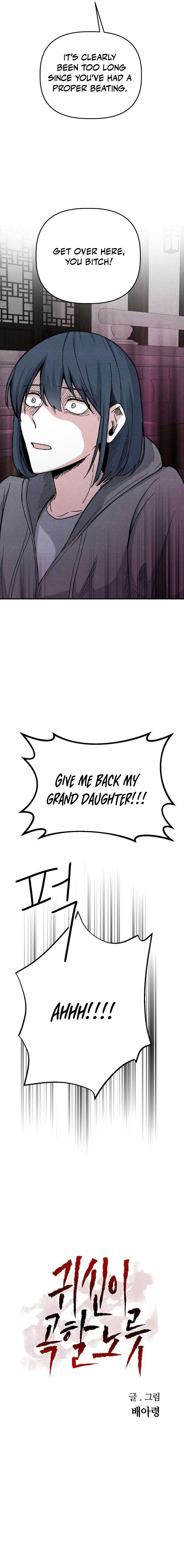 Enough to Make a Ghost Weep Chapter 8 — Page 3
