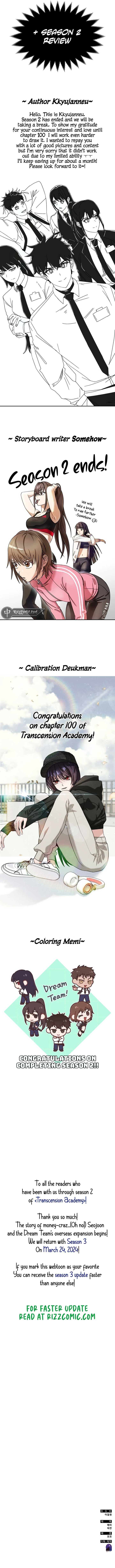 Enrolling in the Transcendent Academy Chapter 100 — Page 14