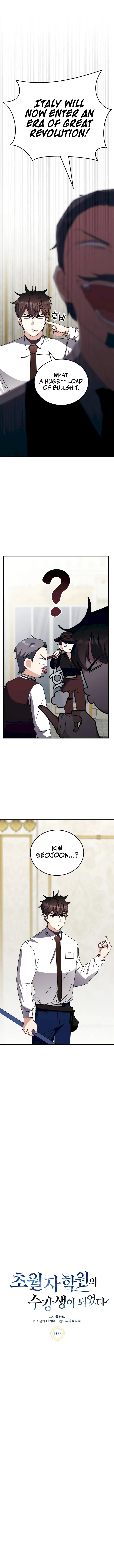 Enrolling in the Transcendent Academy Chapter 107 — Page 6