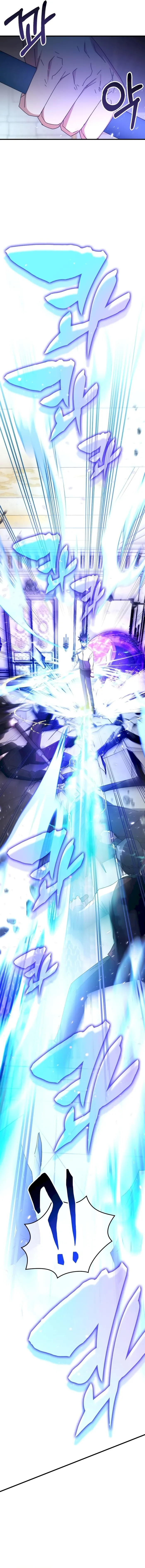 Enrolling in the Transcendent Academy Chapter 108 — Page 6