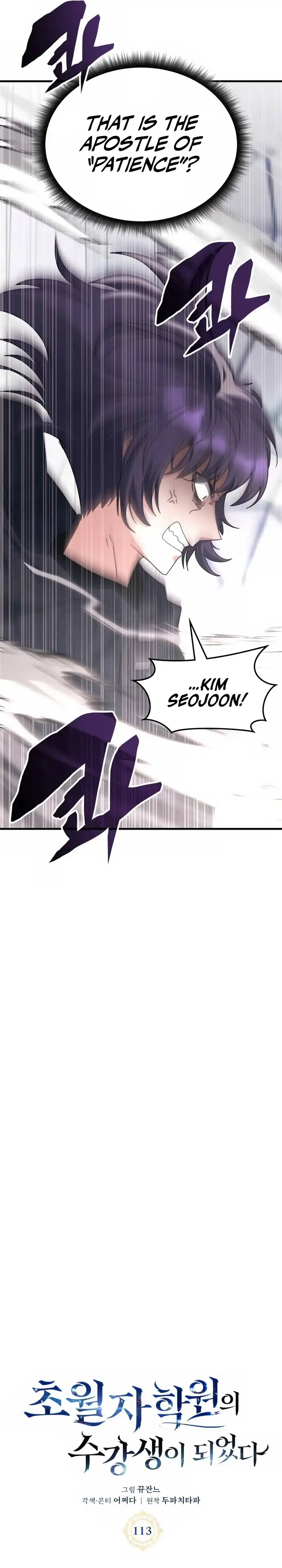 Enrolling in the Transcendent Academy Chapter 113 — Page 6
