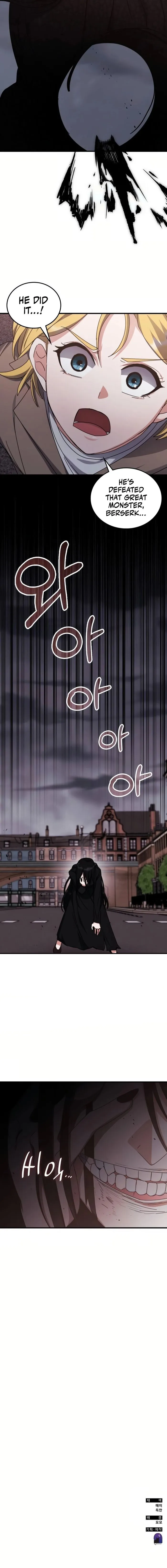 Enrolling in the Transcendent Academy Chapter 135 — Page 18