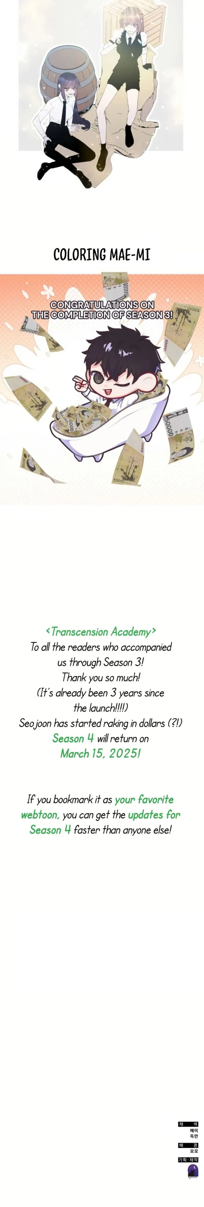 Enrolling in the Transcendent Academy Chapter 148 — Page 13