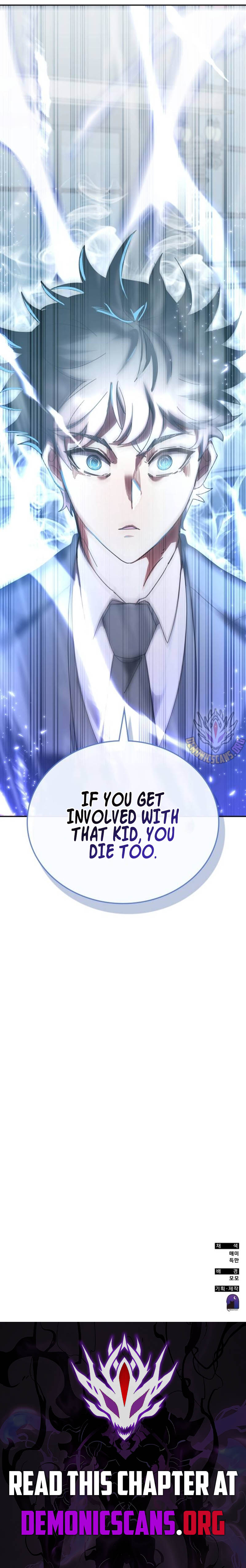 Enrolling in the Transcendent Academy Chapter 157 — Page 16