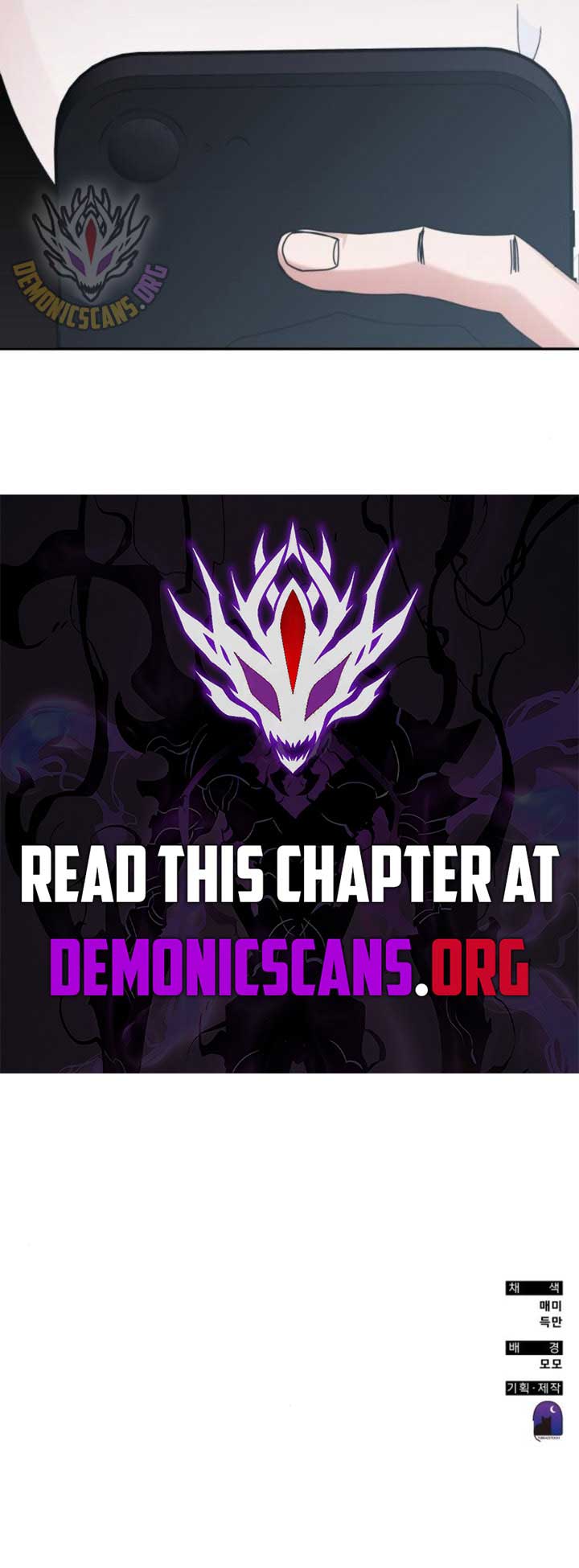 Enrolling in the Transcendent Academy Chapter 160 — Page 15