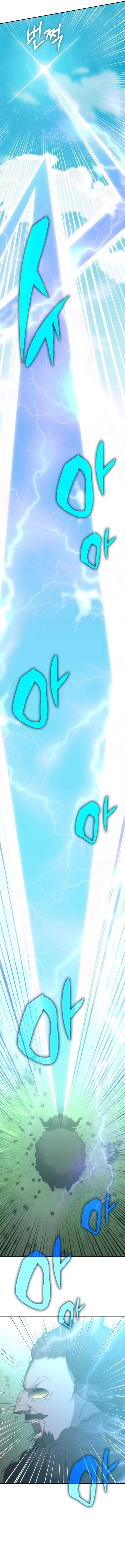 Enrolling in the Transcendent Academy Chapter 163 — Page 10