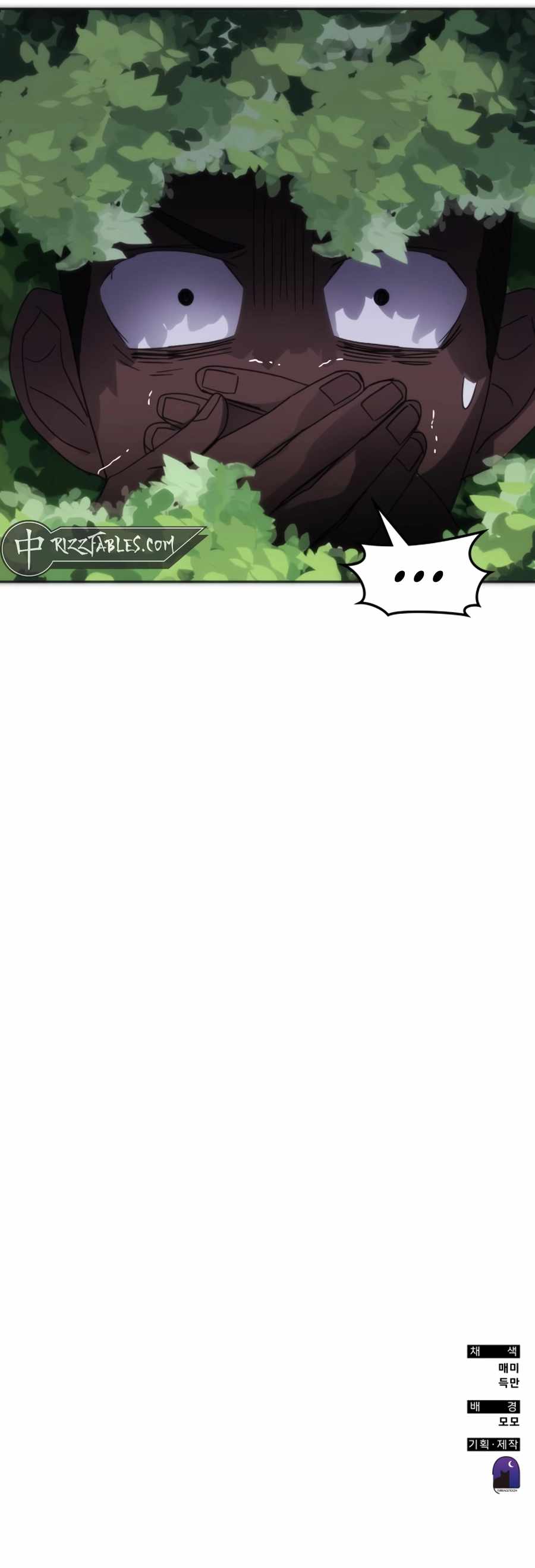 Enrolling in the Transcendent Academy Chapter 168 — Page 16