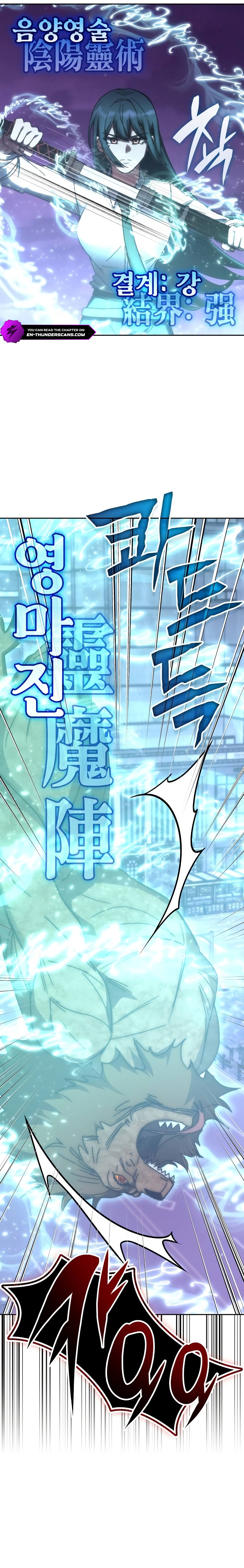 Enrolling in the Transcendent Academy Chapter 187 — Page 11