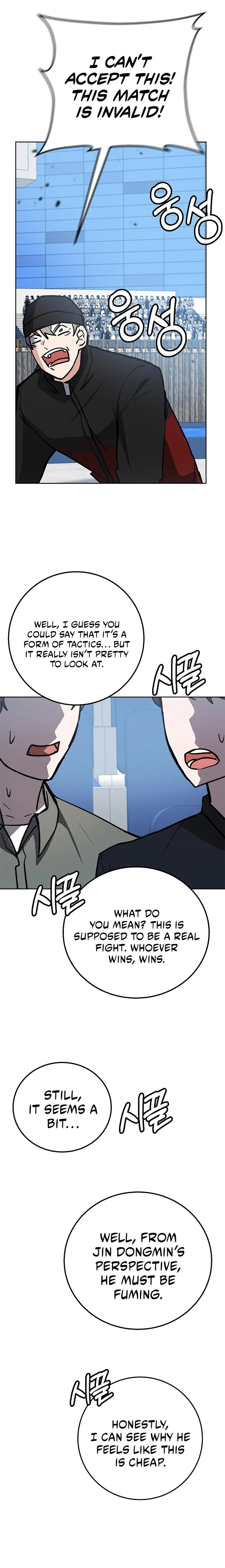 Enrolling in the Transcendent Academy Chapter 34 — Page 23