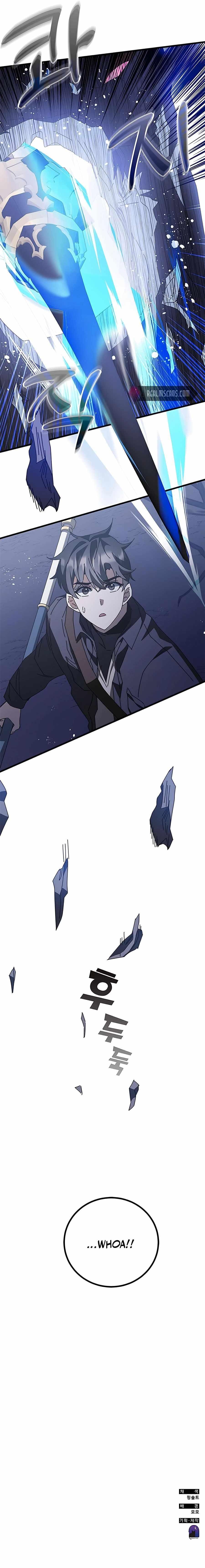 Enrolling in the Transcendent Academy Chapter 46 — Page 19