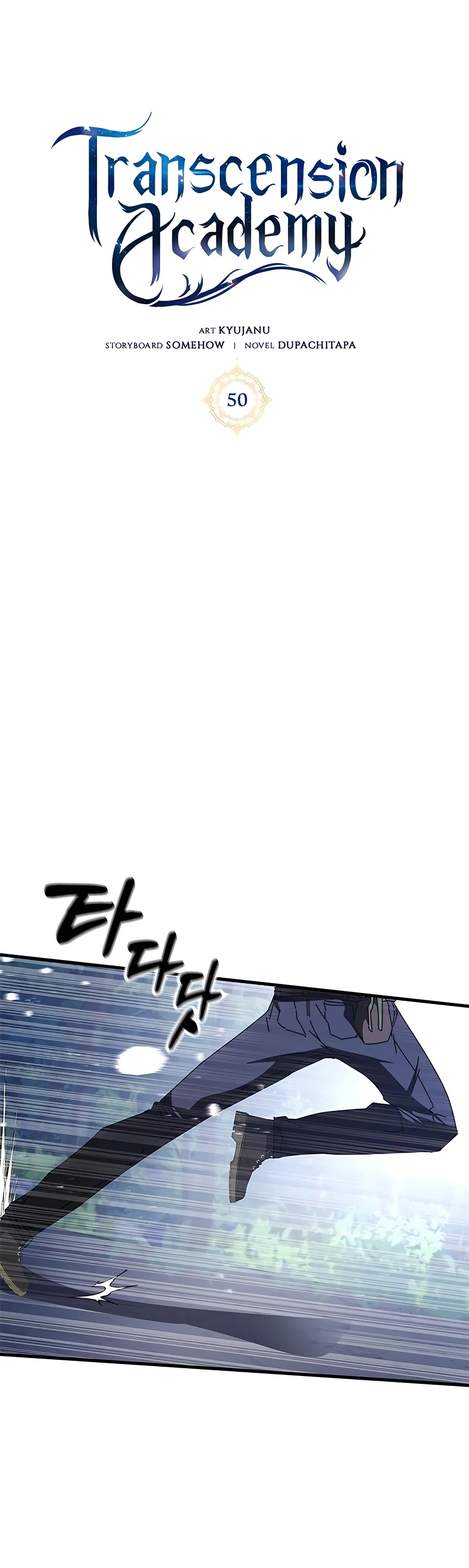 Enrolling in the Transcendent Academy Chapter 50 — Page 2