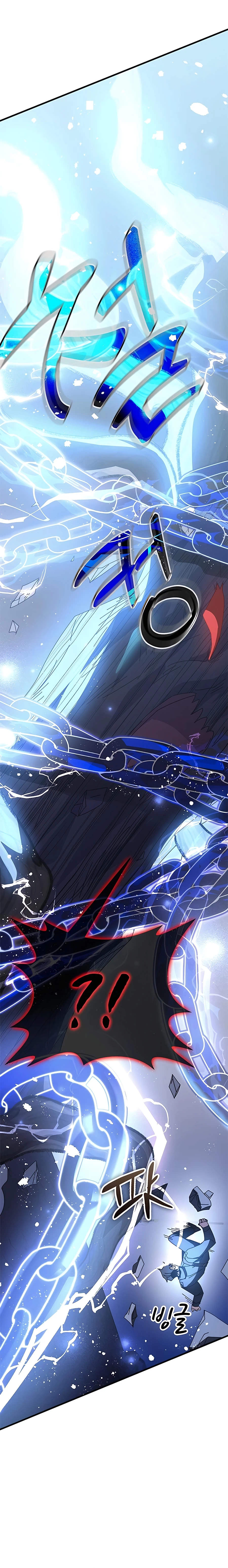 Enrolling in the Transcendent Academy Chapter 50 — Page 10