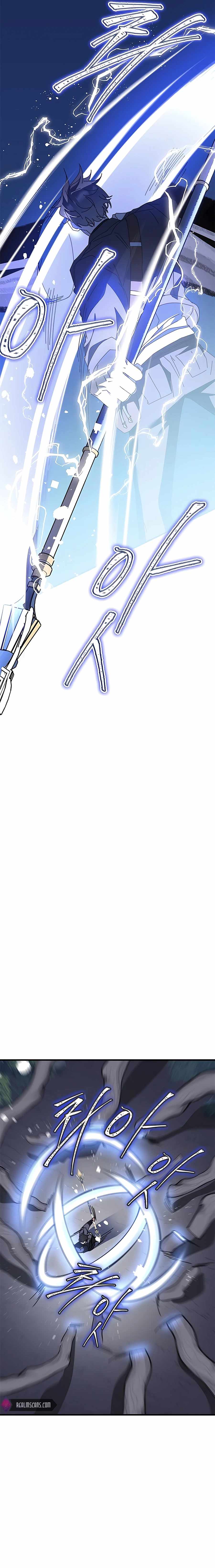 Enrolling in the Transcendent Academy Chapter 51 — Page 11