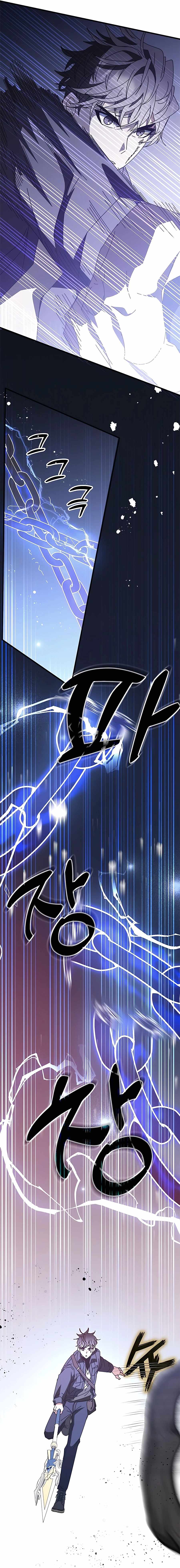 Enrolling in the Transcendent Academy Chapter 51 — Page 22