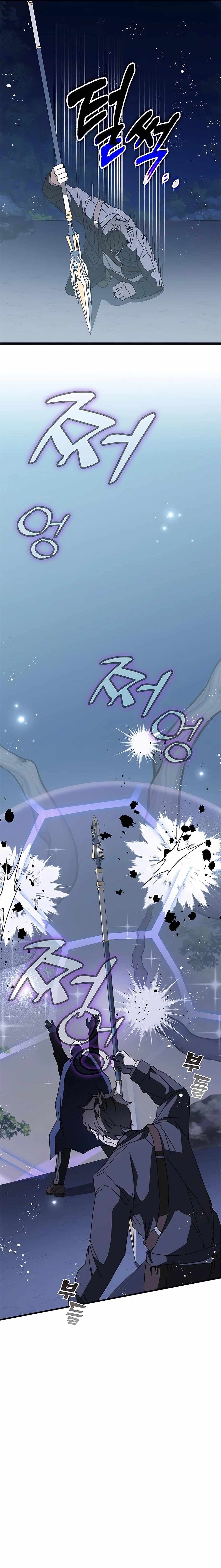 Enrolling in the Transcendent Academy Chapter 51 — Page 33
