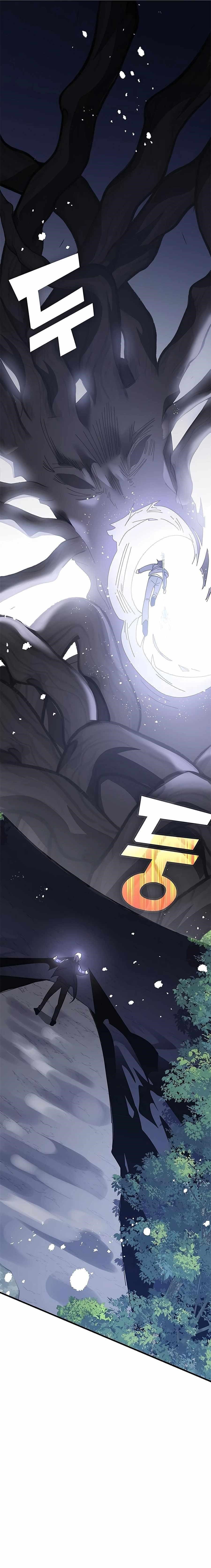 Enrolling in the Transcendent Academy Chapter 52 — Page 22