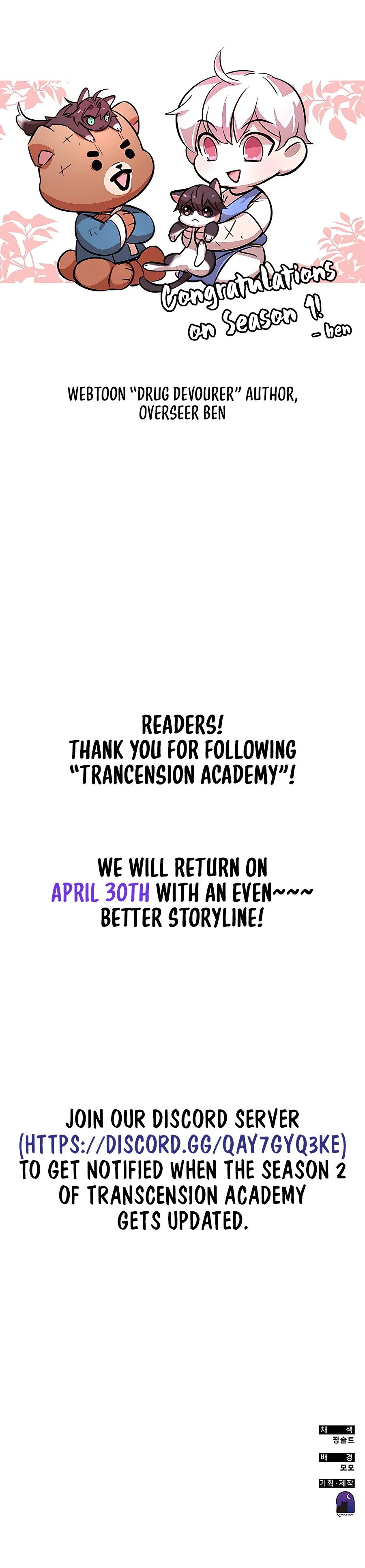 Enrolling in the Transcendent Academy Chapter 55 — Page 38