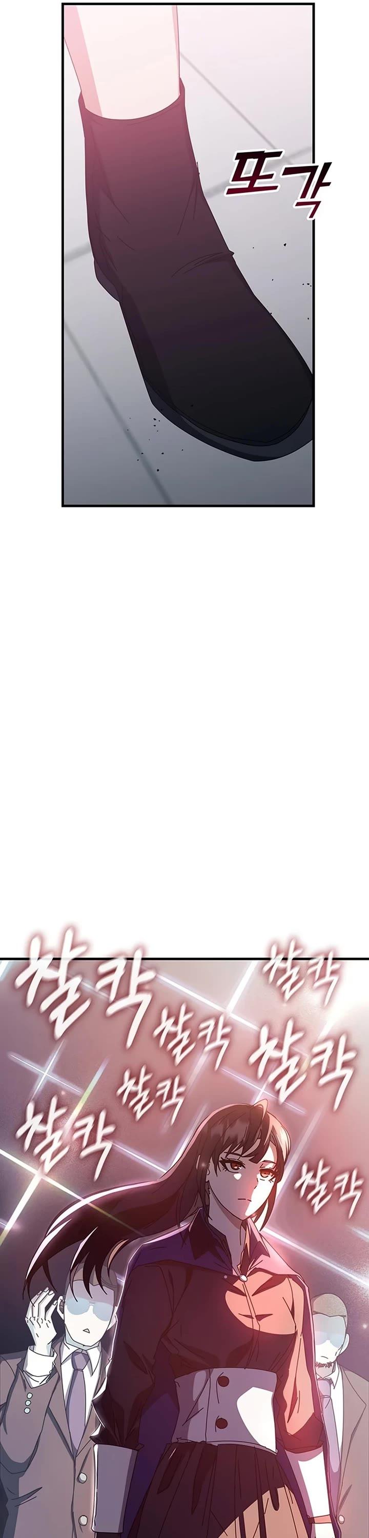Enrolling in the Transcendent Academy Chapter 66 — Page 57