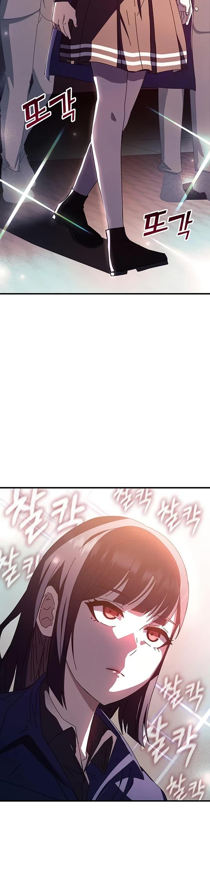 Enrolling in the Transcendent Academy Chapter 66 — Page 58
