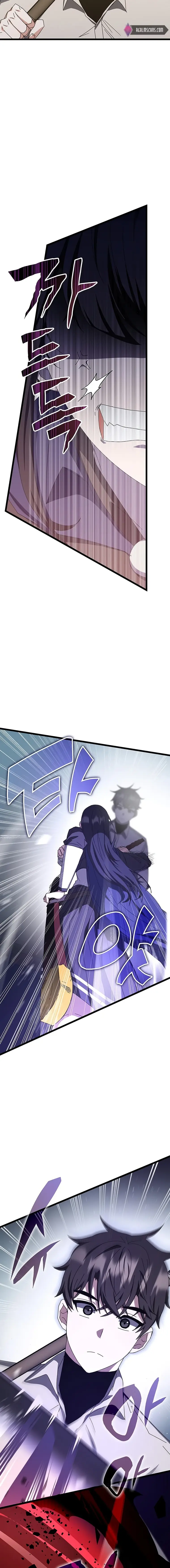 Enrolling in the Transcendent Academy Chapter 70 — Page 15