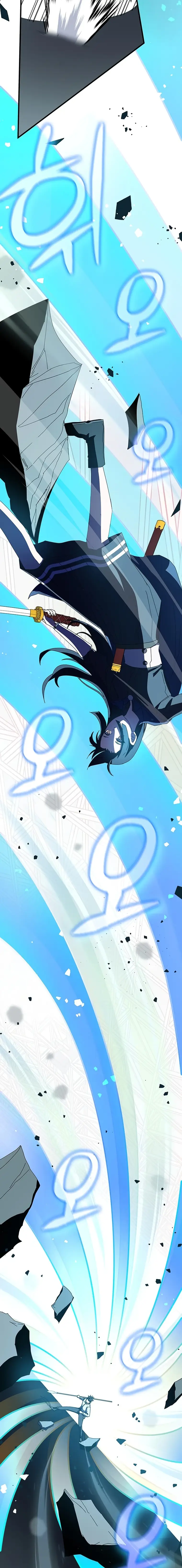 Enrolling in the Transcendent Academy Chapter 71 — Page 8