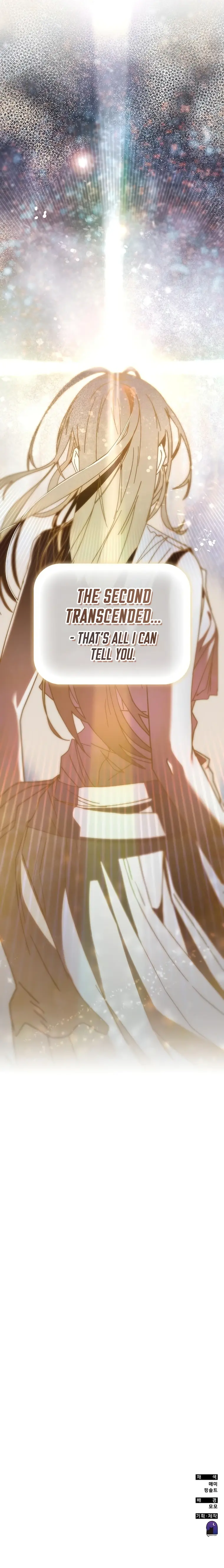 Enrolling in the Transcendent Academy Chapter 72 — Page 21