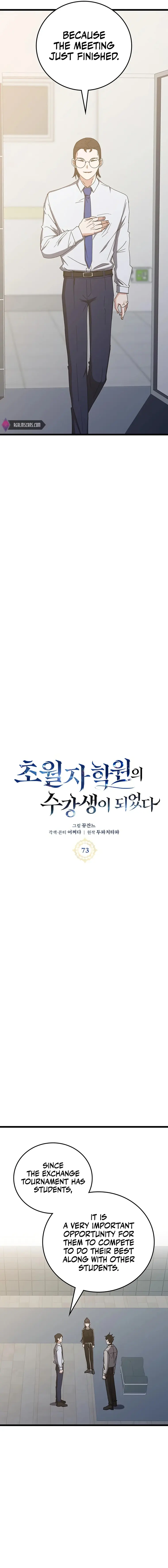 Enrolling in the Transcendent Academy Chapter 73 — Page 3