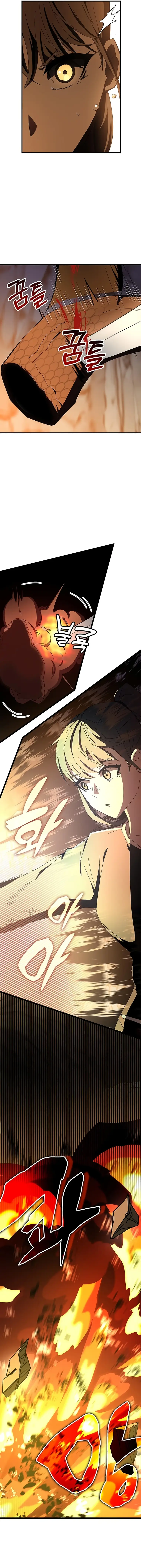 Enrolling in the Transcendent Academy Chapter 74 — Page 6